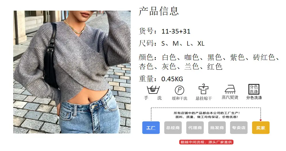 White Cross Neck Knitted V Neck Sweater Long Sleeve — feature 2