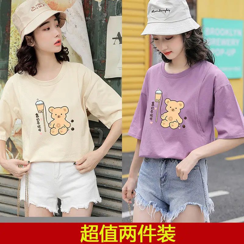 Summer Breastfeeding Outerwear Anti-Running Loose Half Sleeve Women - Image 8
