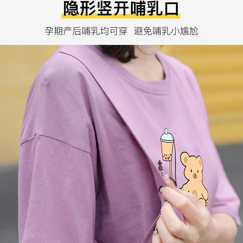 Summer Breastfeeding Outerwear Anti-Running Loose Half Sleeve Women — feature 11