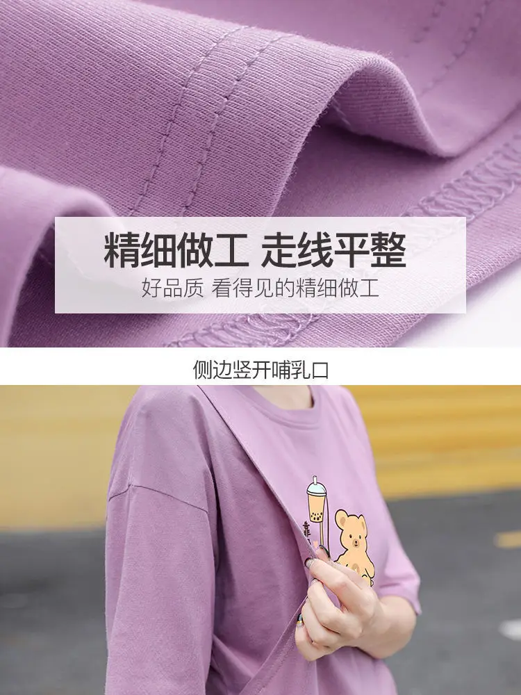 Summer Breastfeeding Outerwear Anti-Running Loose Half Sleeve Women — feature 12