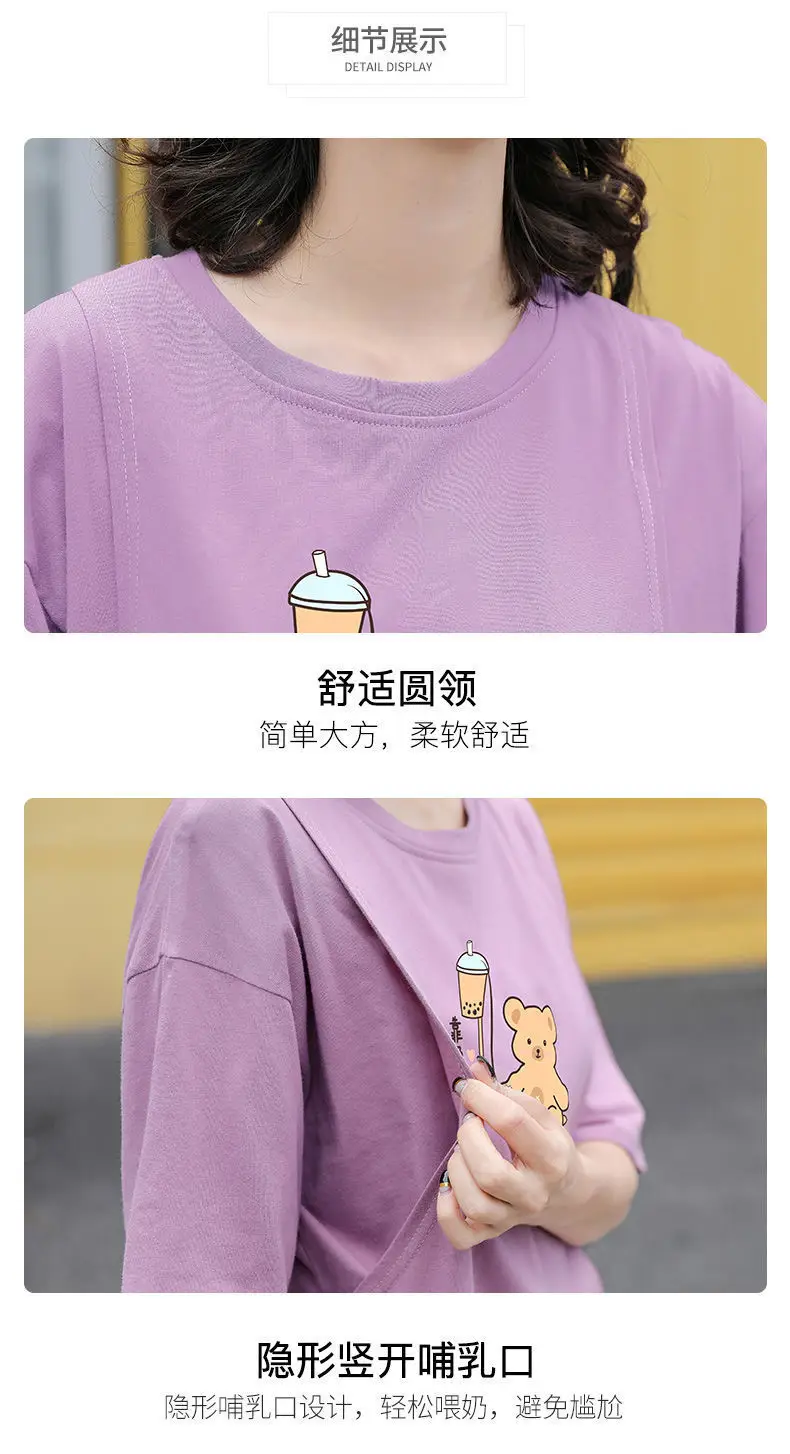 Summer Breastfeeding Outerwear Anti-Running Loose Half Sleeve Women — feature 14