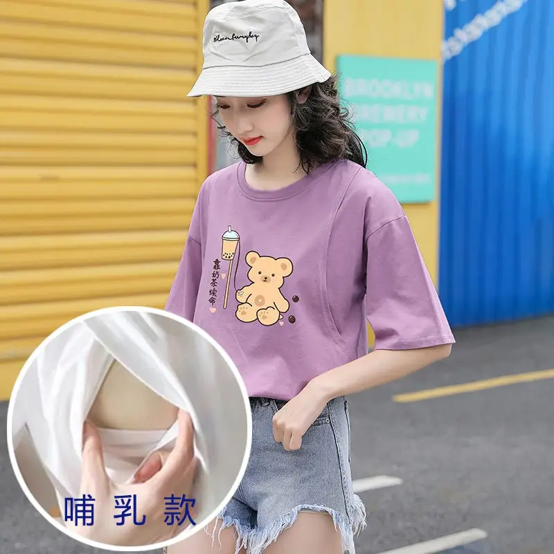 Summer Breastfeeding Outerwear Anti-Running Loose Half Sleeve Women - Image 2