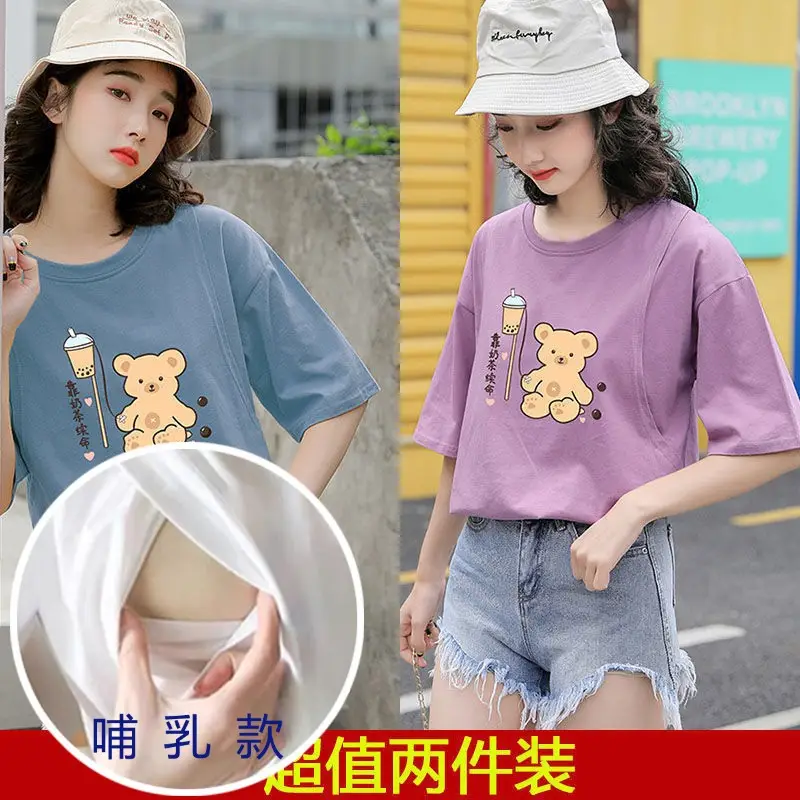 Summer Breastfeeding Outerwear Anti-Running Loose Half Sleeve Women - Image 4