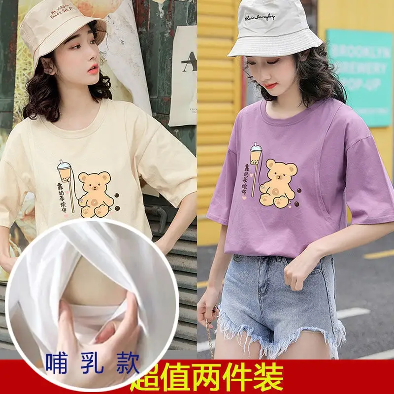 Summer Breastfeeding Outerwear Anti-Running Loose Half Sleeve Women - Image 5
