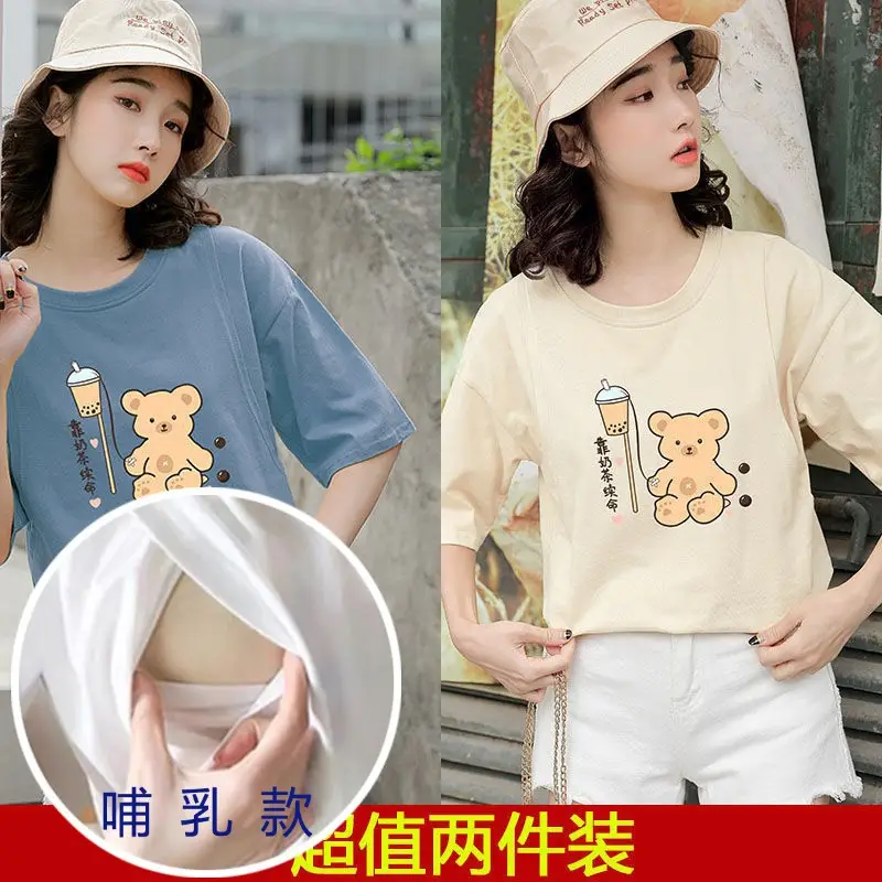 Summer Breastfeeding Outerwear Anti-Running Loose Half Sleeve Women - Image 6