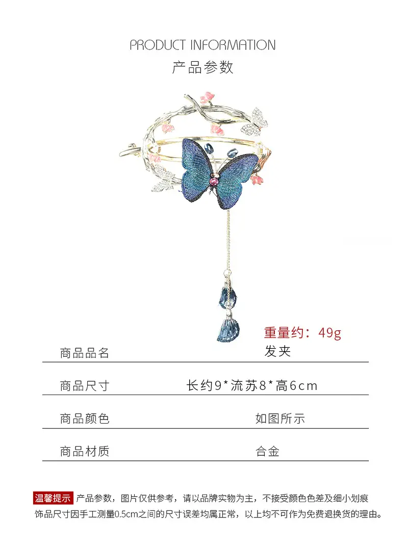 Embroidered Butterfly Hairpin for Women — feature 2