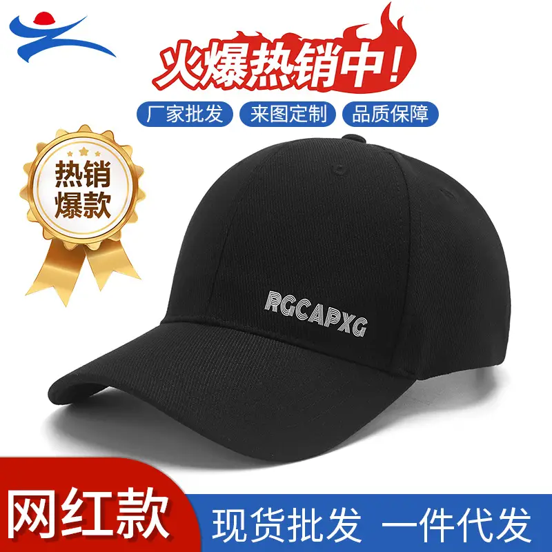 Women's Black RG CAPYQ Hard Top Sun Hat - Image 2