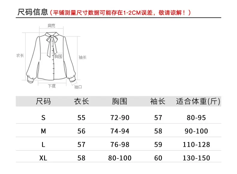 Women's White Long Sleeve V-Neck Top with Shoulder Cutouts — feature 10