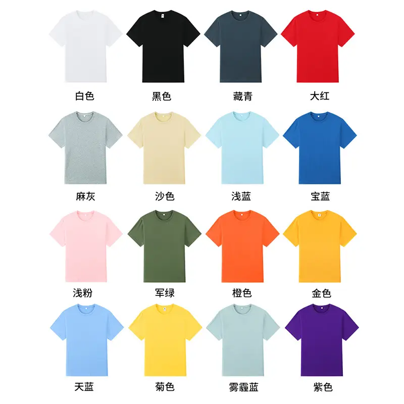 Orange Combed Cotton Short Sleeve T-Shirt 170g - Image 26