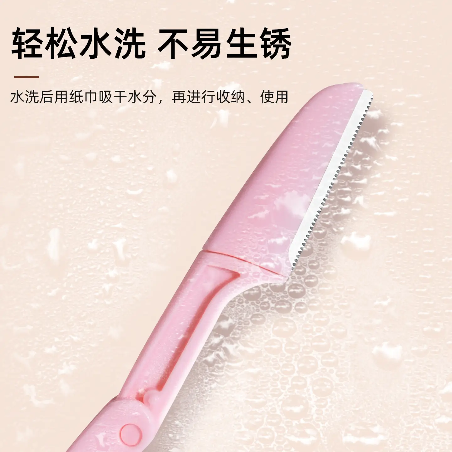 Pink Anti-Scratch Eyebrow Knife Set for Women - Image 13
