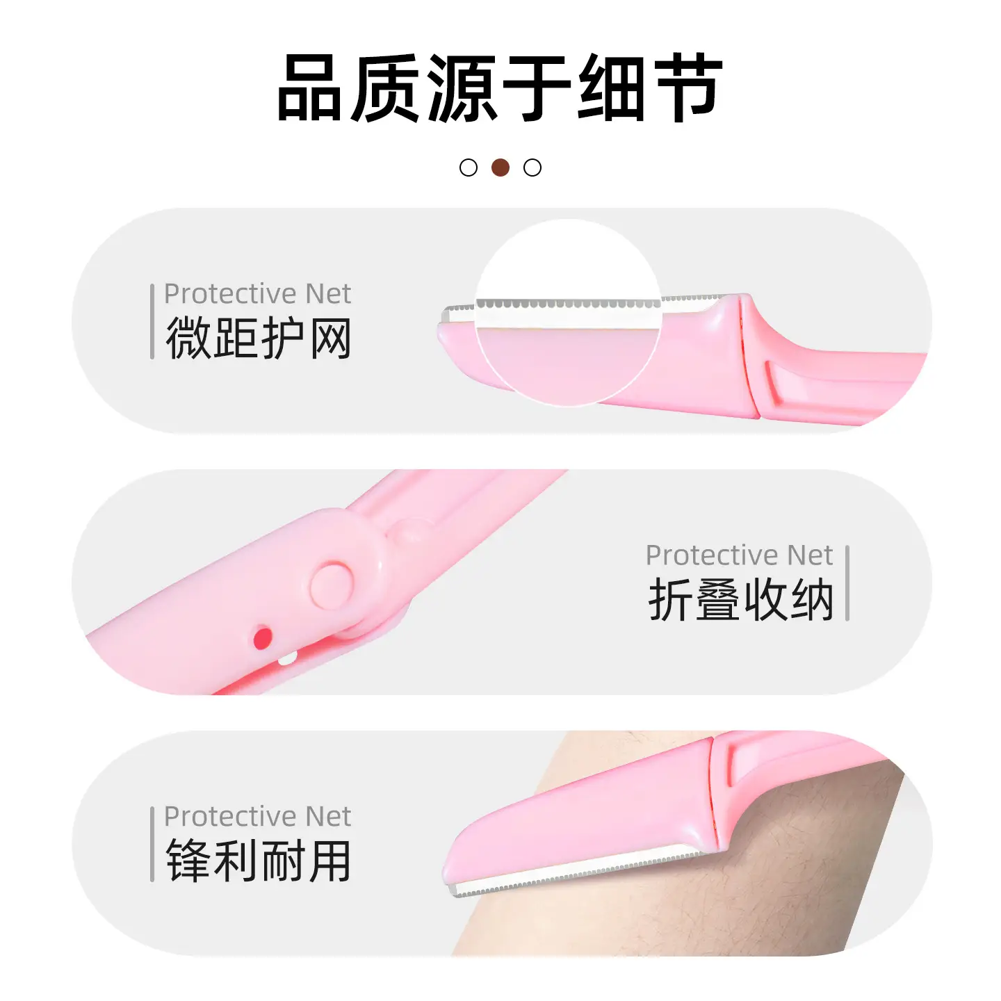 Pink Anti-Scratch Eyebrow Knife Set for Women - Image 14