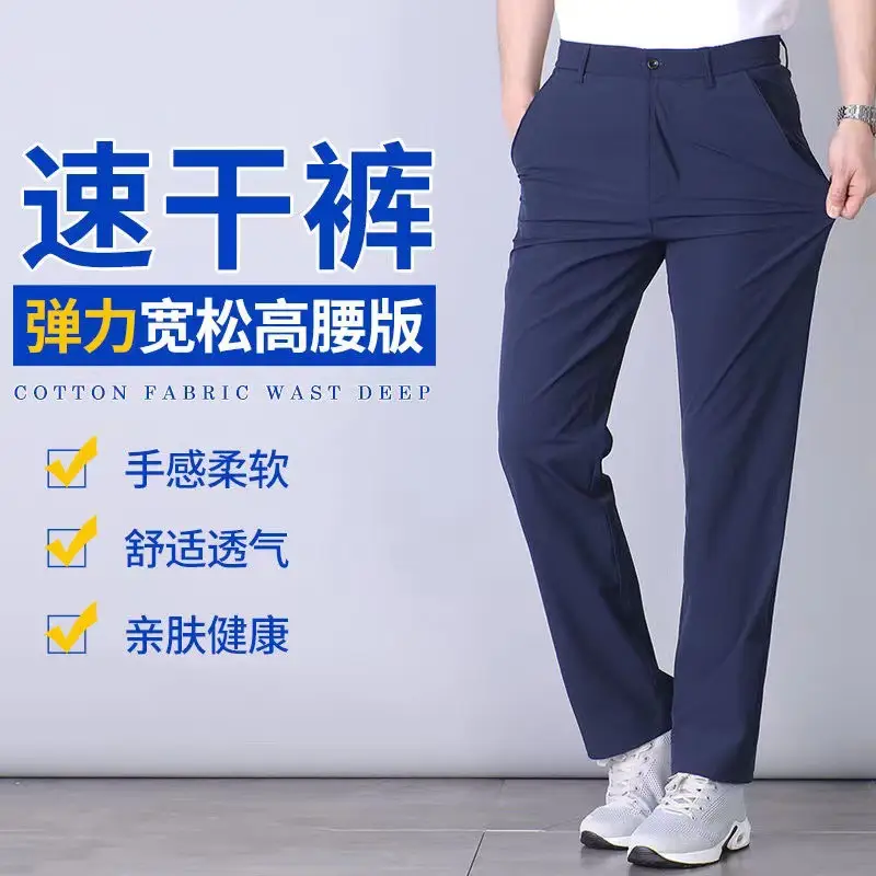 Men's Light Grey Elastic Waist Casual Pants - Image 6