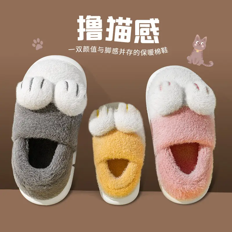 Winter Couple Plush Cotton Slippers Men's Indoor Home Women's Confinement Shoes Warm and Cute Cat Claw Family Cotton Shoes - Image 4
