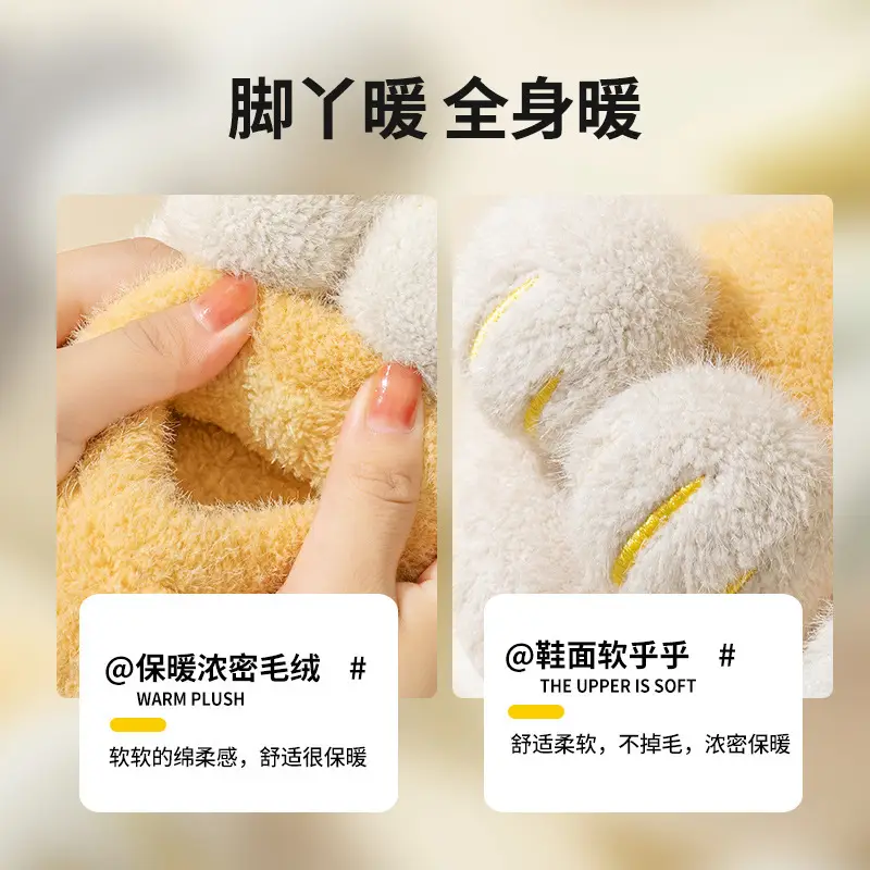 Winter Couple Plush Cotton Slippers Men's Indoor Home Women's Confinement Shoes Warm and Cute Cat Claw Family Cotton Shoes - Image 6