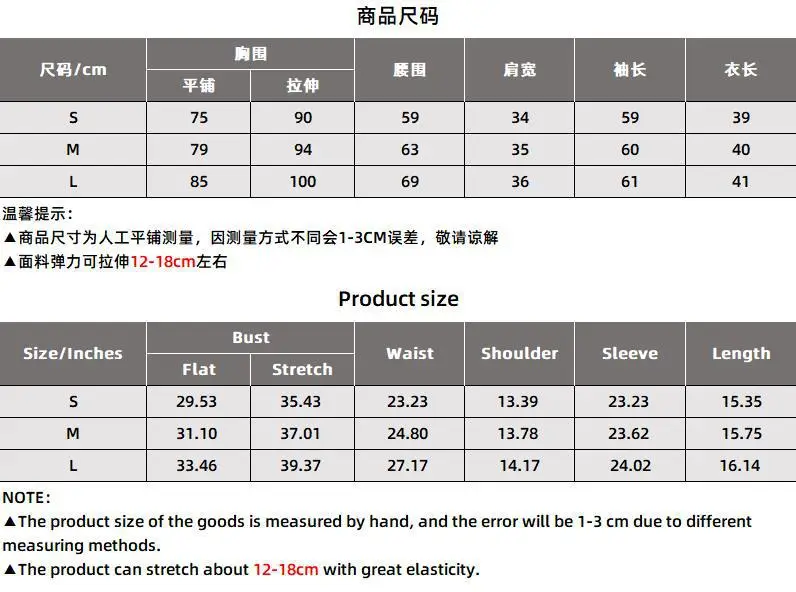 2025 Women's Long Sleeve High Collar Top with Navel Bottom — feature 2
