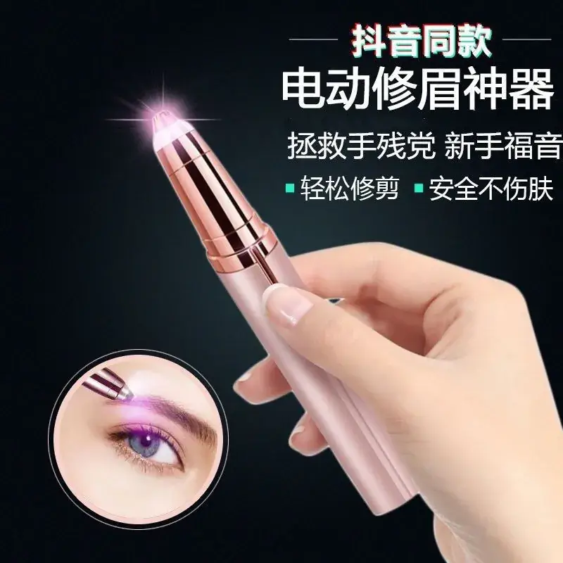 USB Rechargeable Pink Eyebrow Trimmer for Women - Image 9