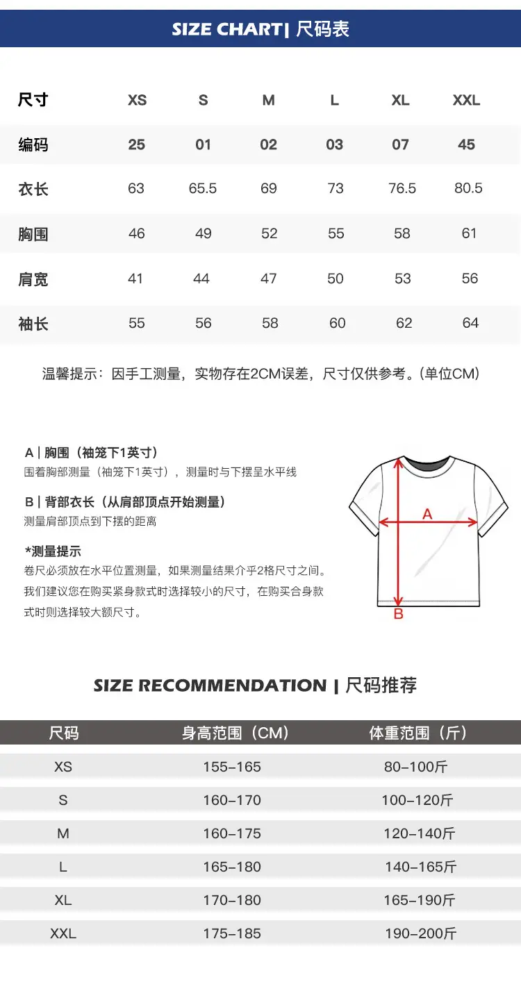 详情页1-确认_04.jpg