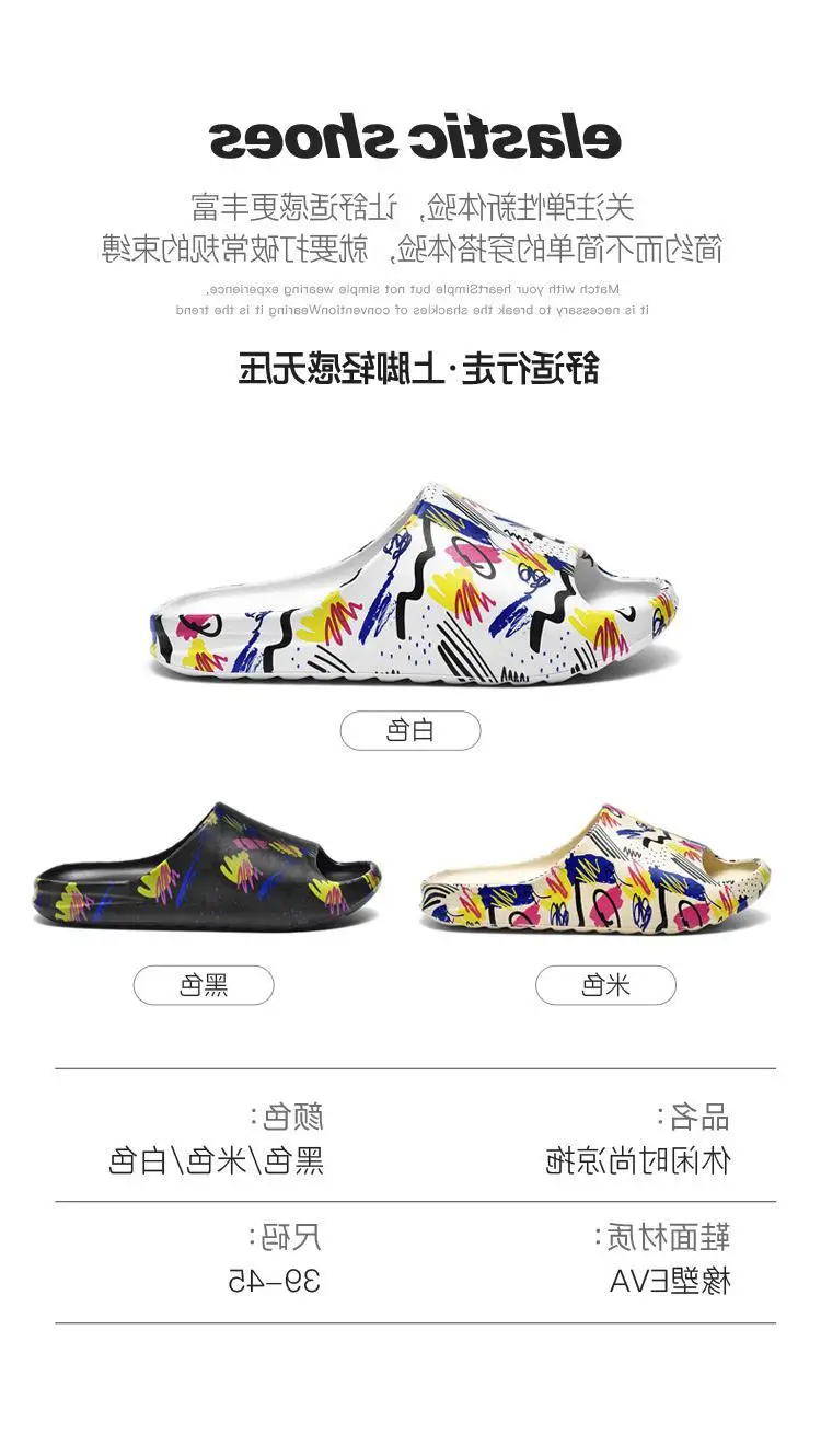Fujian Men's Colorful Abstract Flip Flops — feature 4