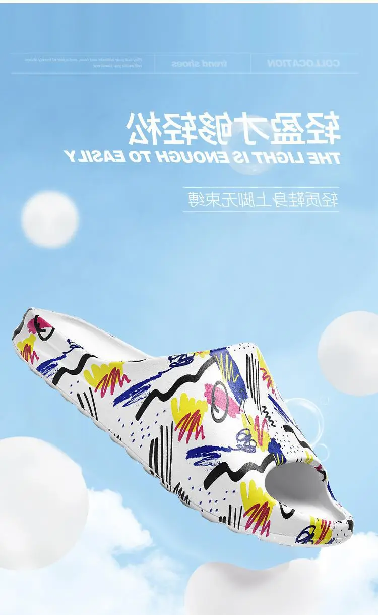Fujian Men's Colorful Abstract Flip Flops — feature 5