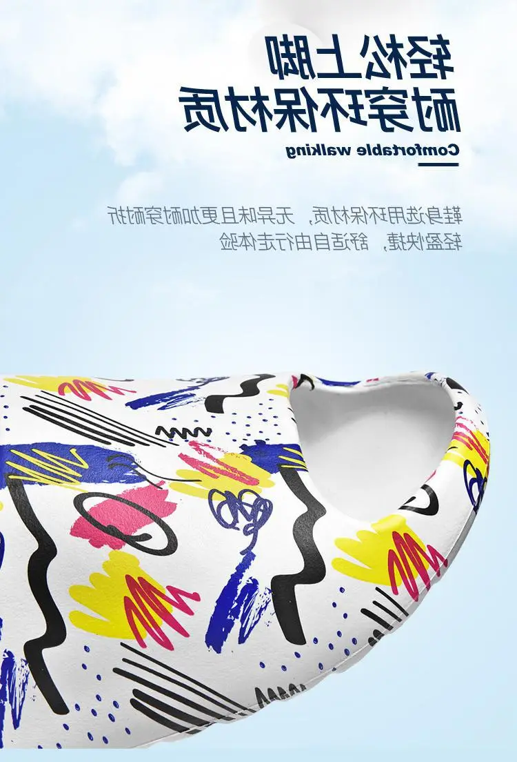 Fujian Men's Colorful Abstract Flip Flops — feature 6