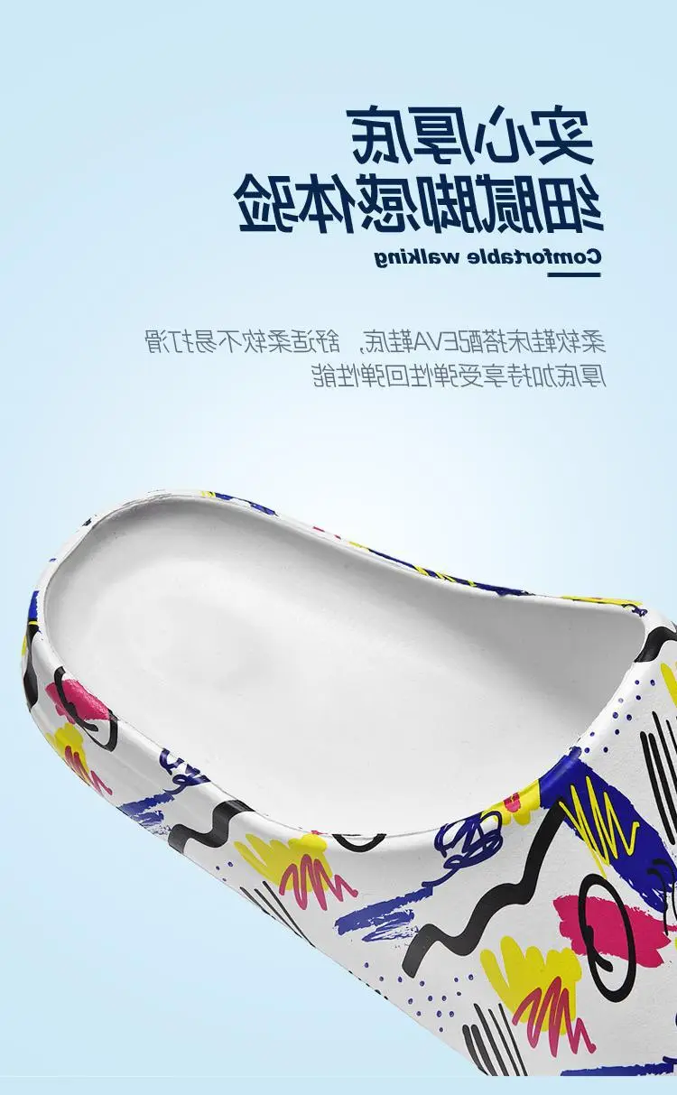 Fujian Men's Colorful Abstract Flip Flops — feature 7