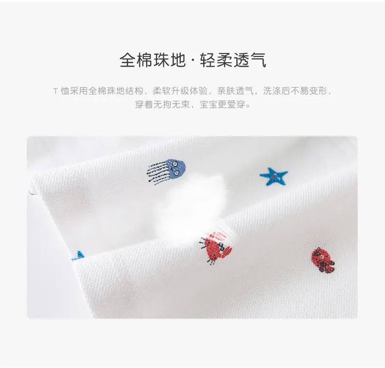 Boys White Star Print Short Sleeve Polo Suit Navy Shorts — feature 3