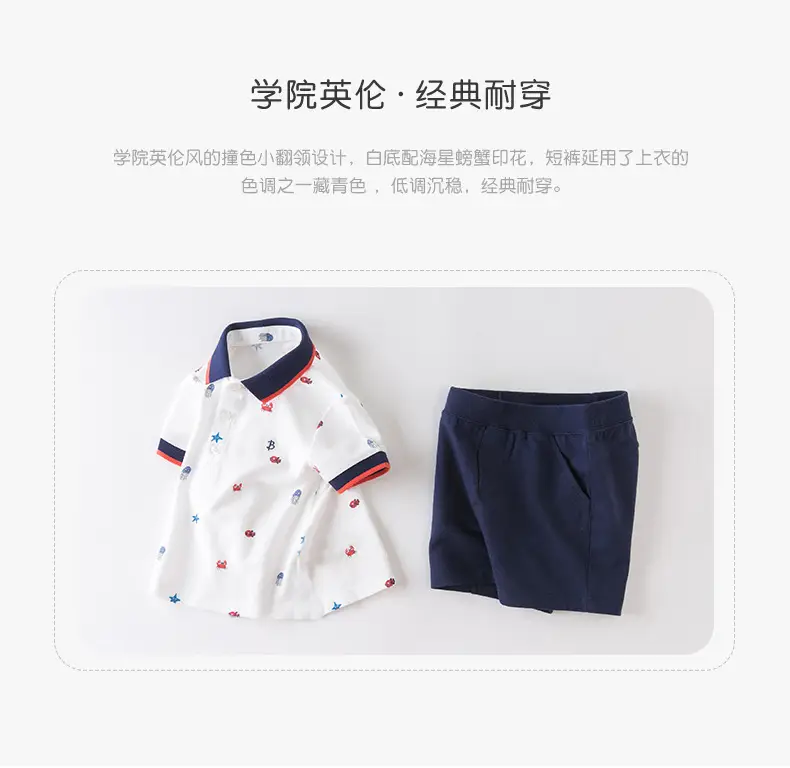 Boys White Star Print Short Sleeve Polo Suit Navy Shorts — feature 4