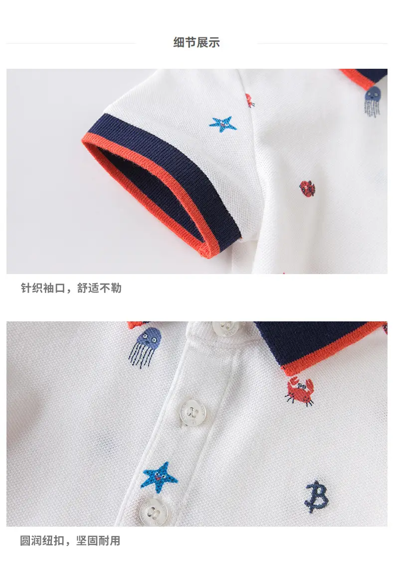 Boys White Star Print Short Sleeve Polo Suit Navy Shorts — feature 6