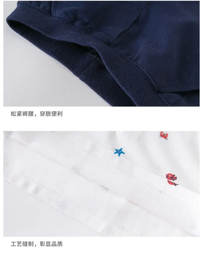 Boys White Star Print Short Sleeve Polo Suit Navy Shorts — feature 7