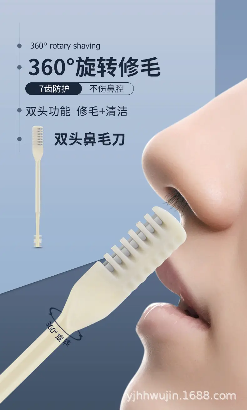 双头鼻毛刀详情_01.jpg