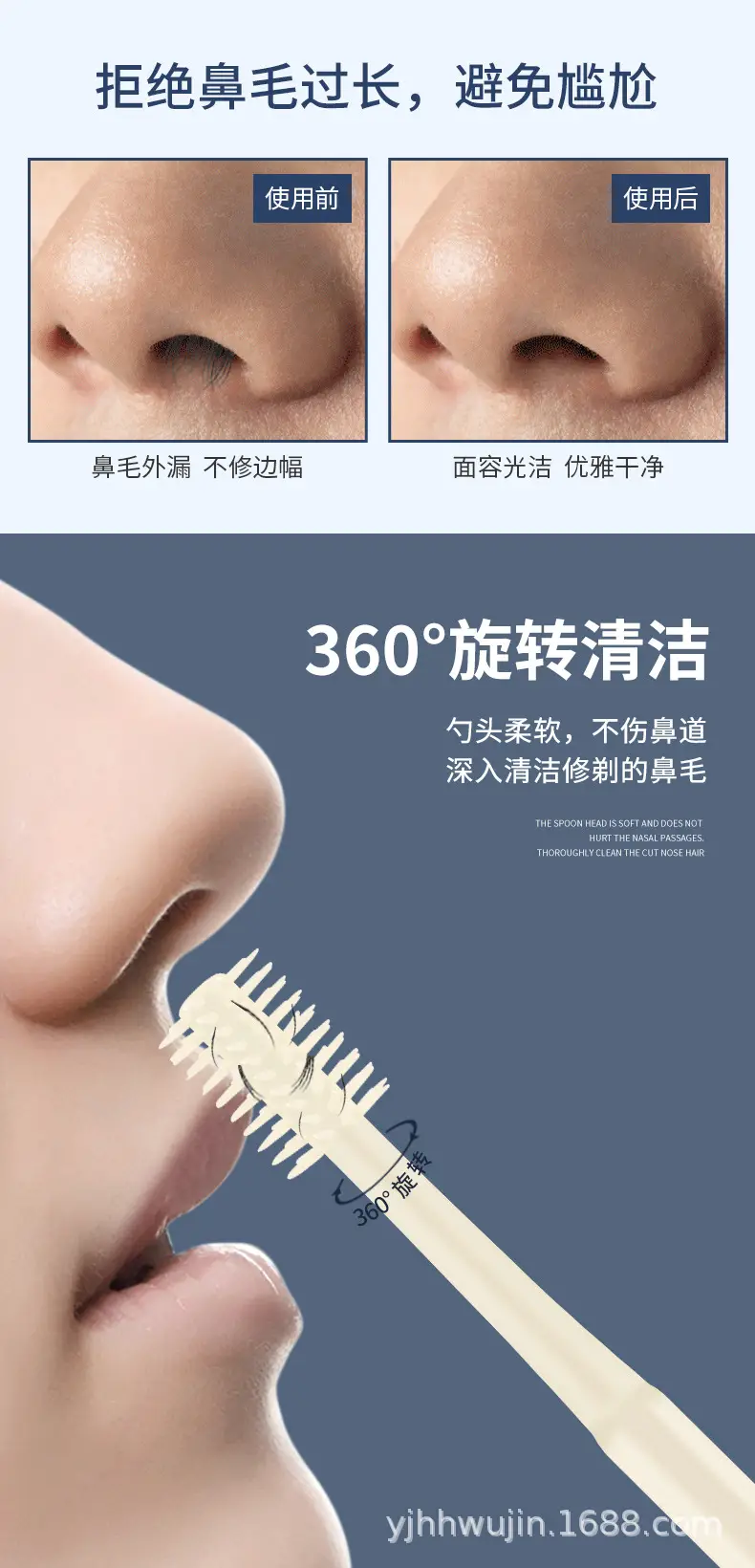 双头鼻毛刀详情_04.jpg