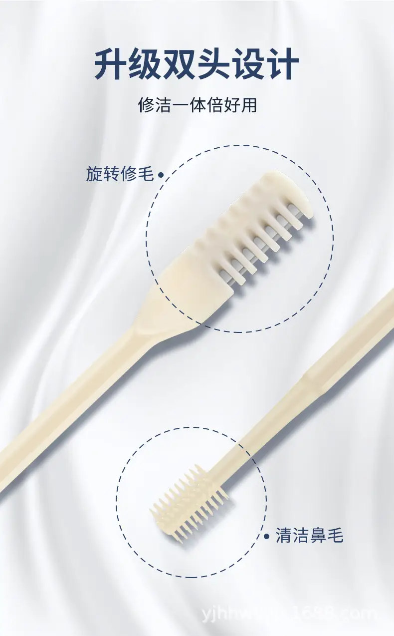 双头鼻毛刀详情_05.jpg