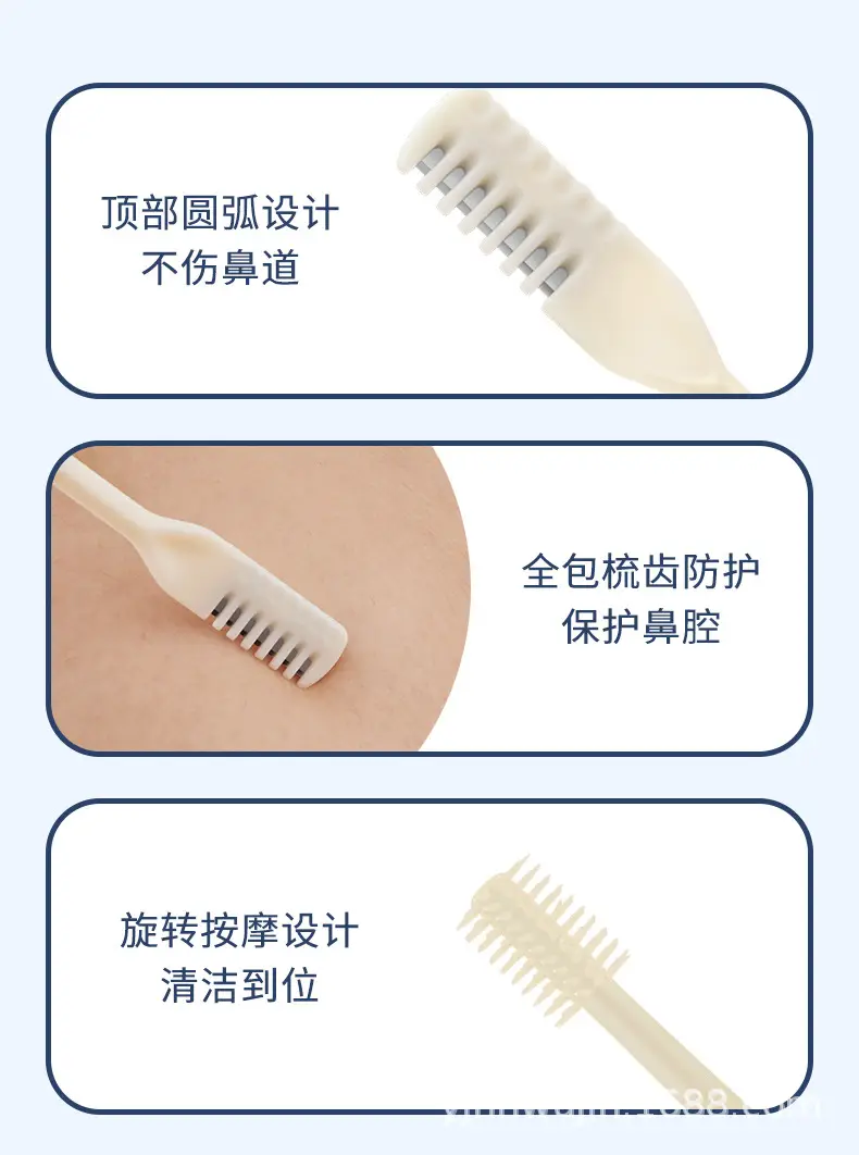 双头鼻毛刀详情_07.jpg