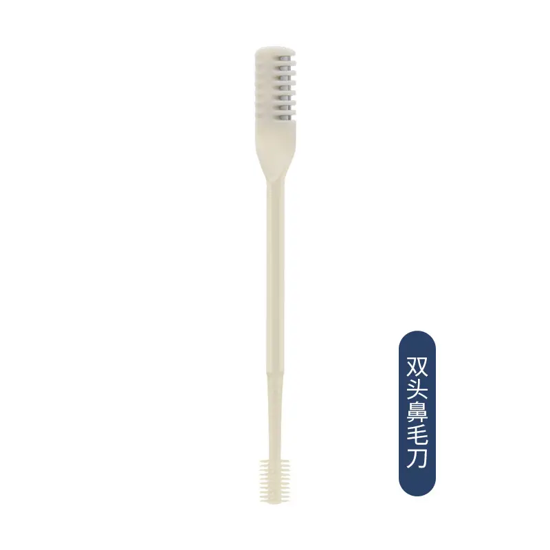 Single-sided-double nose hair knife single bulk-cream yellow