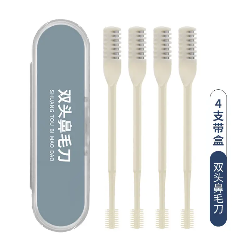 Single-sided-double nose hair knife 4 boxes-cream yellow