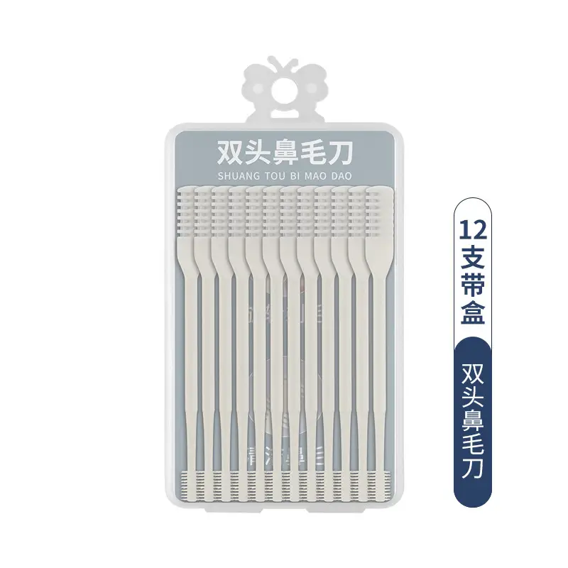 Single-sided-double nose hair knife 12 boxes-cream yellow