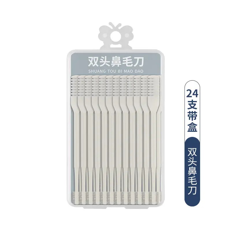 Single-sided-double nose hair knife 24 boxes-cream yellow