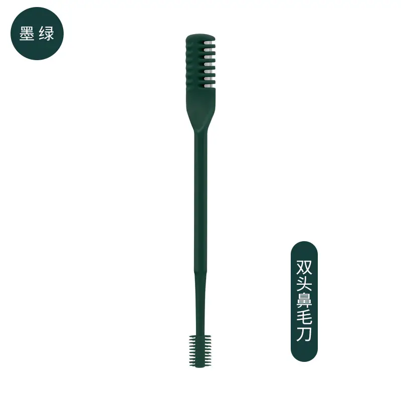 Single-sided-double nose hair knife single bulk-dark green