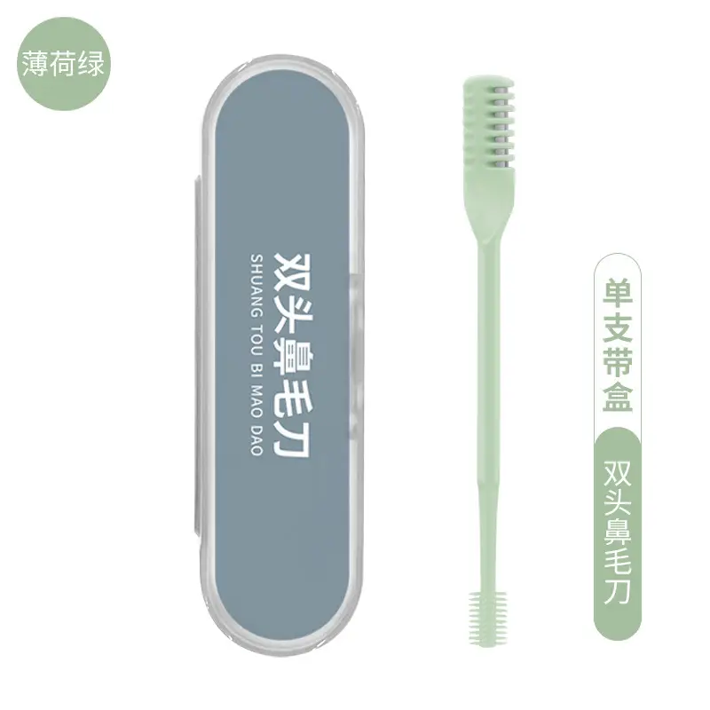 Single-sided-double nose hair knife single boxed-mint green