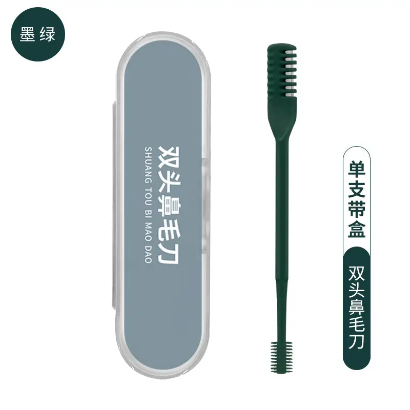 Single-sided-double nose hair knife single boxed-dark green