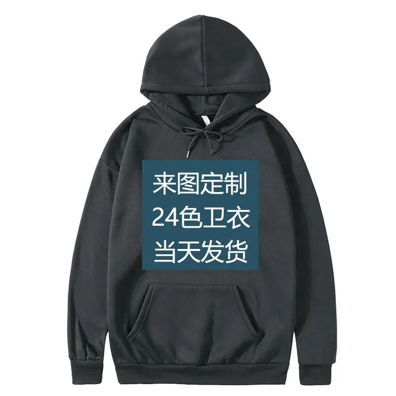 Red Cotton Hoodie for Men Women 24 Colors Customizable - Image 18