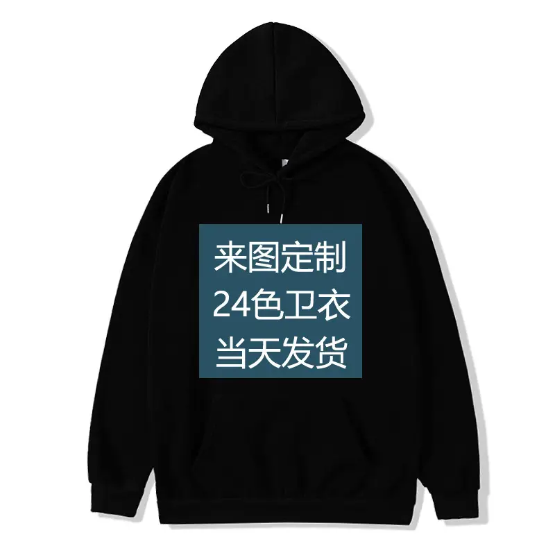 Red Cotton Hoodie for Men Women 24 Colors Customizable - Image 21