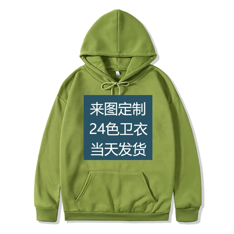 Red Cotton Hoodie for Men Women 24 Colors Customizable - Image 10