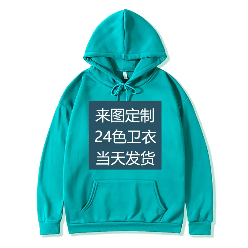 Red Cotton Hoodie for Men Women 24 Colors Customizable - Image 11