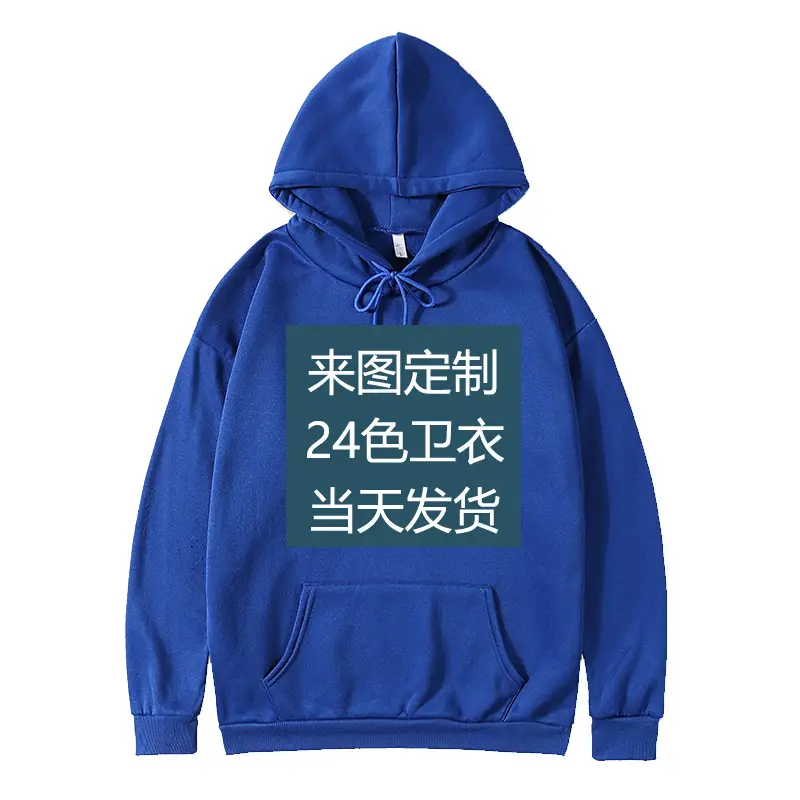 Red Cotton Hoodie for Men Women 24 Colors Customizable - Image 12