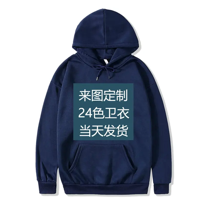 Red Cotton Hoodie for Men Women 24 Colors Customizable - Image 13