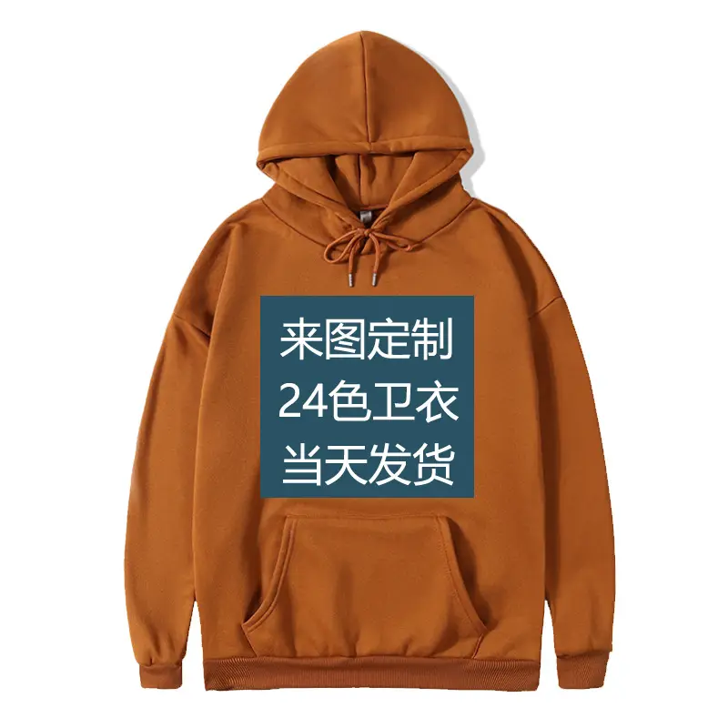 Red Cotton Hoodie for Men Women 24 Colors Customizable - Image 16