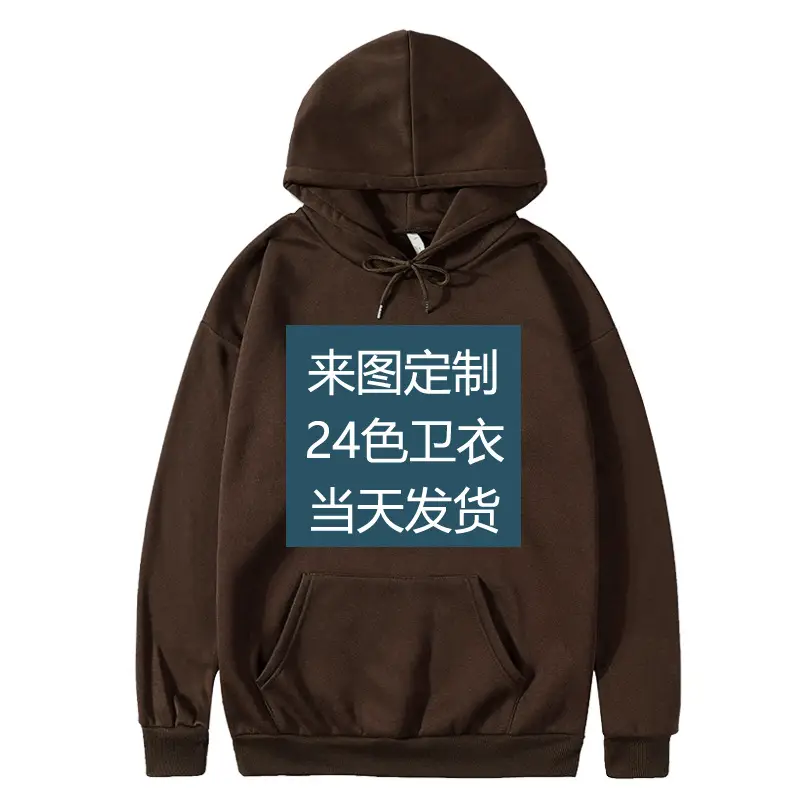 Red Cotton Hoodie for Men Women 24 Colors Customizable - Image 17