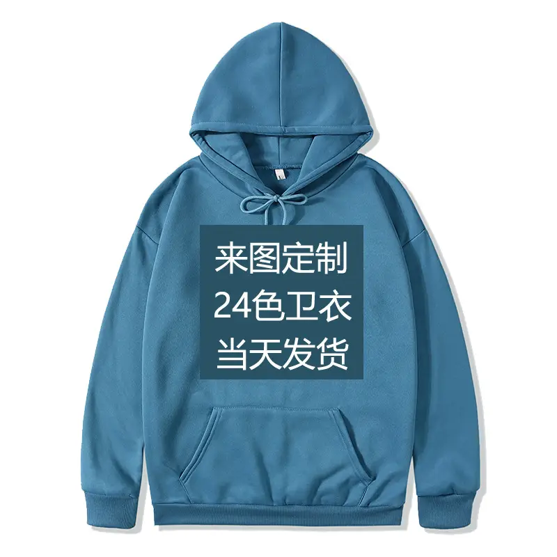 Red Cotton Hoodie for Men Women 24 Colors Customizable - Image 19