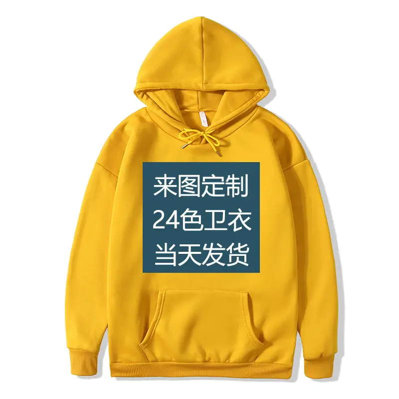 Red Cotton Hoodie for Men Women 24 Colors Customizable - Image 4